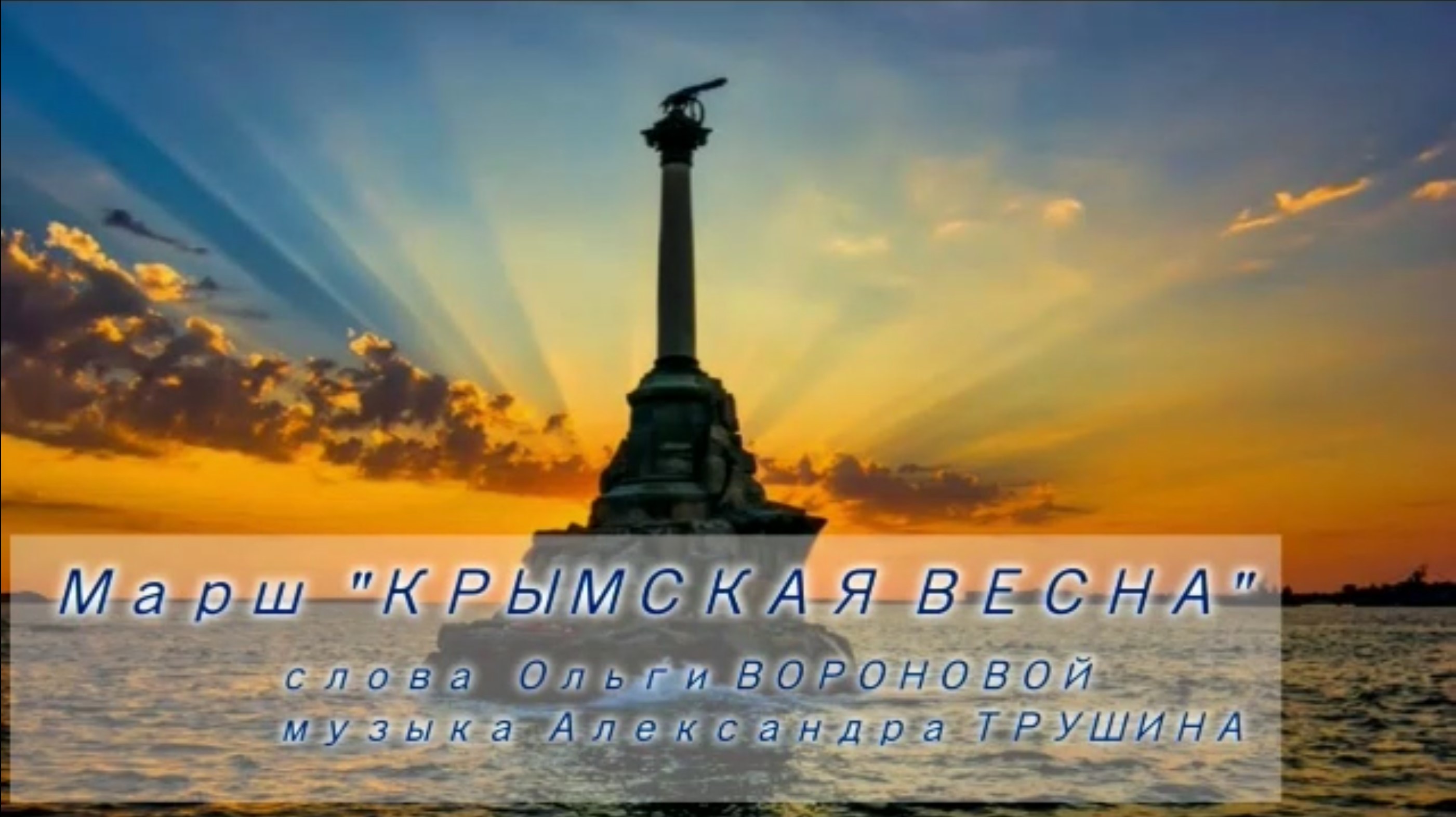 В марте мы отмечаем 10-летие 